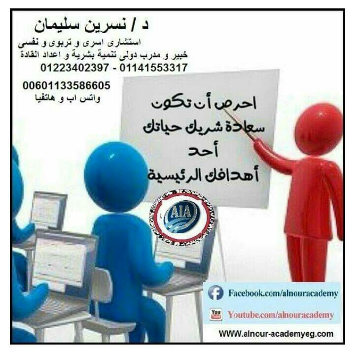دورة حياة زوجية بدون مشاكل